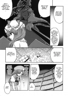 (SC41) [VISIONNERZ (Miyamoto Ryuuichi)] Maid to Chi no Unmei Tokei -Lunatic- | Maid and the Bloody Clock of Fate -Lunatic- (Touhou Project) [English] [CGrascal] - page 21