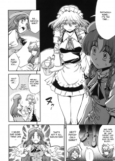(SC41) [VISIONNERZ (Miyamoto Ryuuichi)] Maid to Chi no Unmei Tokei -Lunatic- | Maid and the Bloody Clock of Fate -Lunatic- (Touhou Project) [English] [CGrascal] - page 22