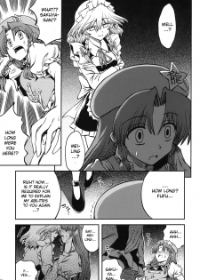 (SC41) [VISIONNERZ (Miyamoto Ryuuichi)] Maid to Chi no Unmei Tokei -Lunatic- | Maid and the Bloody Clock of Fate -Lunatic- (Touhou Project) [English] [CGrascal] - page 25