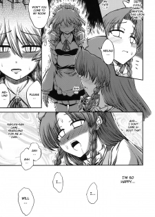 (SC41) [VISIONNERZ (Miyamoto Ryuuichi)] Maid to Chi no Unmei Tokei -Lunatic- | Maid and the Bloody Clock of Fate -Lunatic- (Touhou Project) [English] [CGrascal] - page 41
