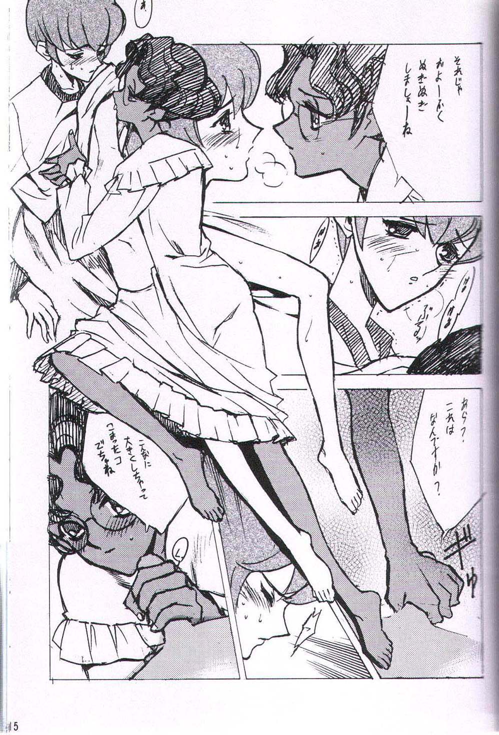 [Keumaya (Keuma)] Wide Open Beavers Inside. (Revolutionary Girl Utena) page 14 full