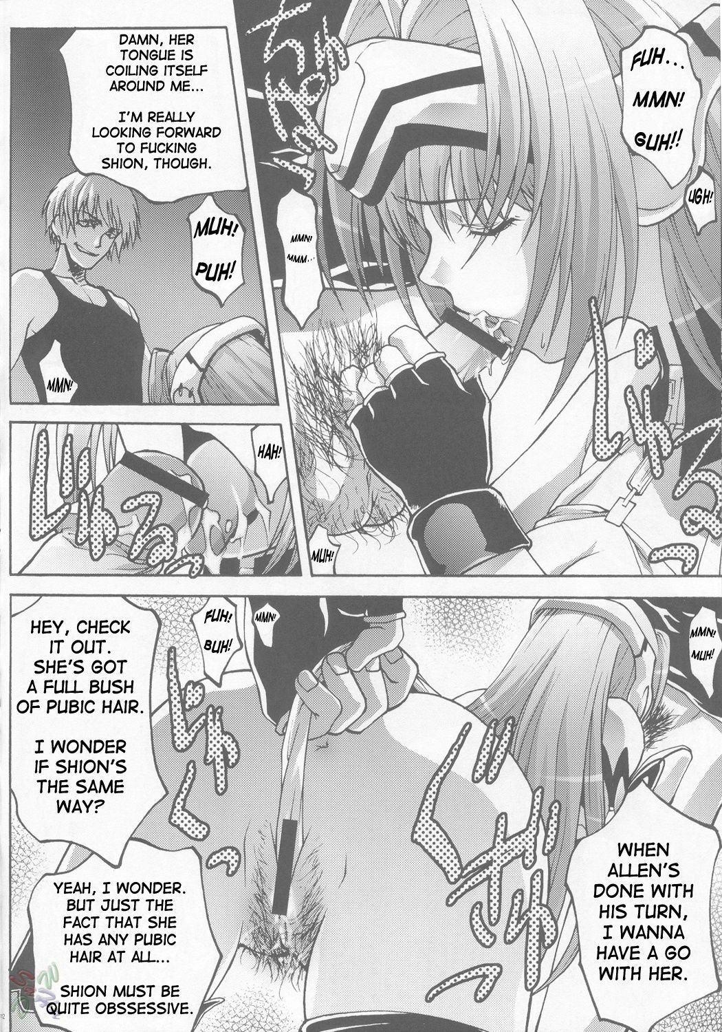 [club54 (Ichigo Mark)] Ingyaku no Hirenka (Xenosaga) [English] [SaHa] page 10 full