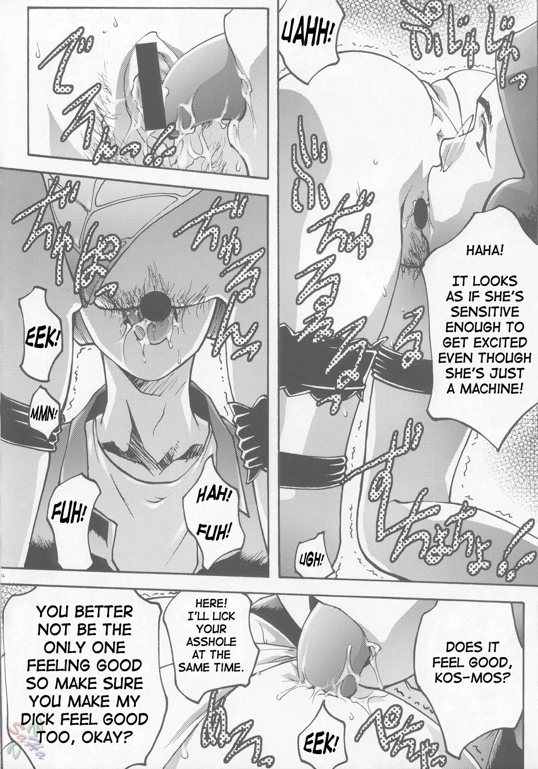 [club54 (Ichigo Mark)] Ingyaku no Hirenka (Xenosaga) [English] [SaHa] page 12 full