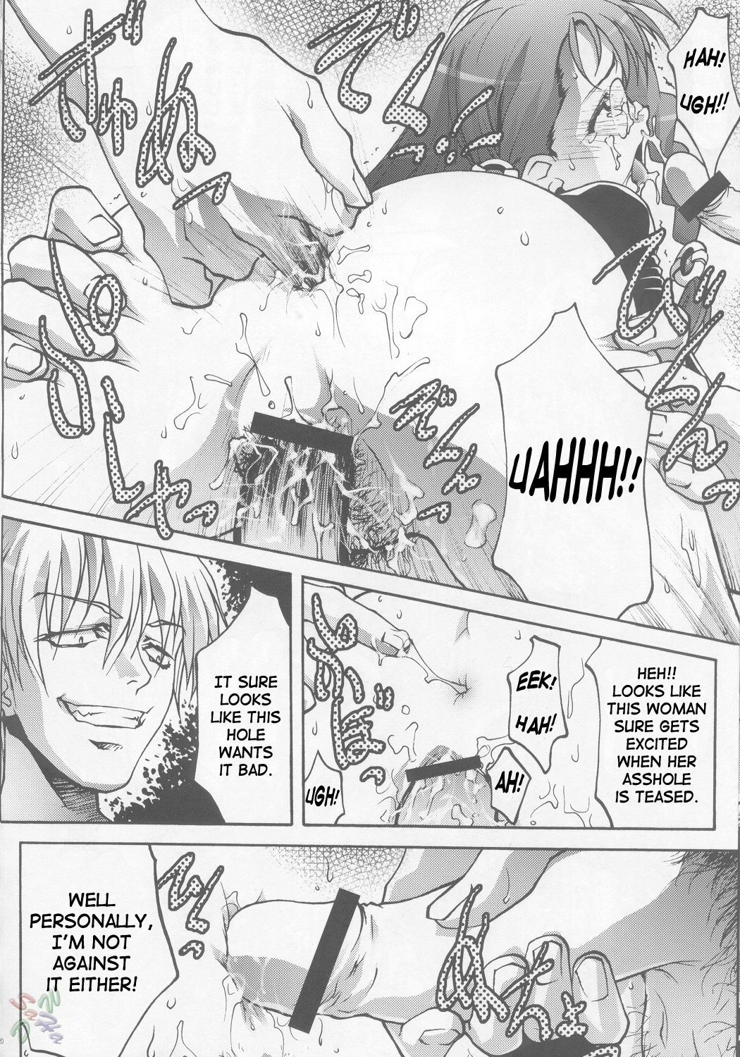 [club54 (Ichigo Mark)] Ingyaku no Hirenka (Xenosaga) [English] [SaHa] page 18 full