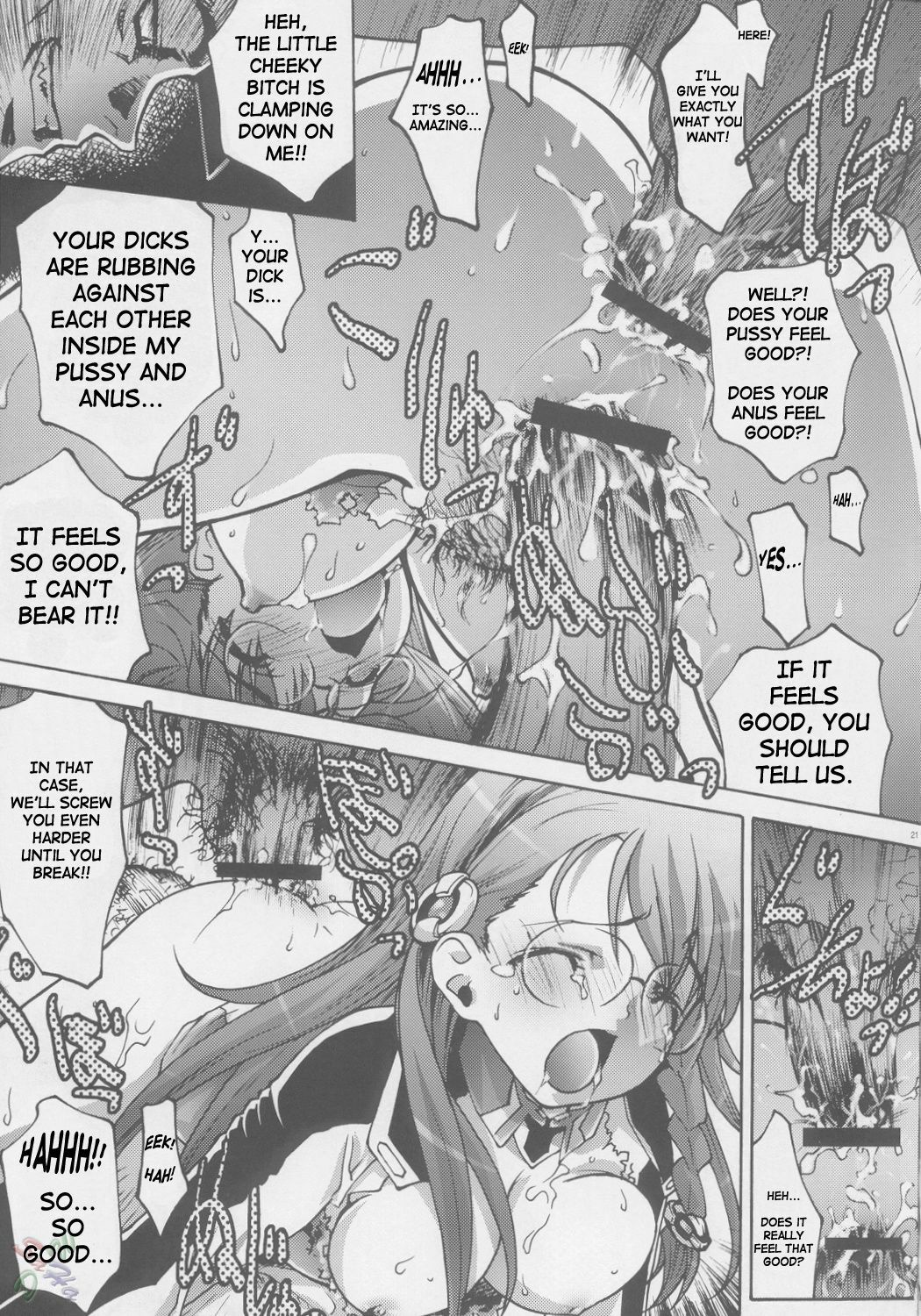 [club54 (Ichigo Mark)] Ingyaku no Hirenka (Xenosaga) [English] [SaHa] page 19 full