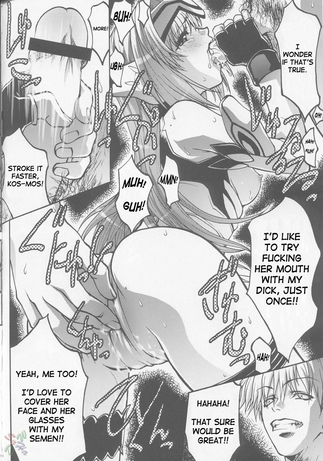 [club54 (Ichigo Mark)] Ingyaku no Hirenka (Xenosaga) [English] [SaHa] page 4 full