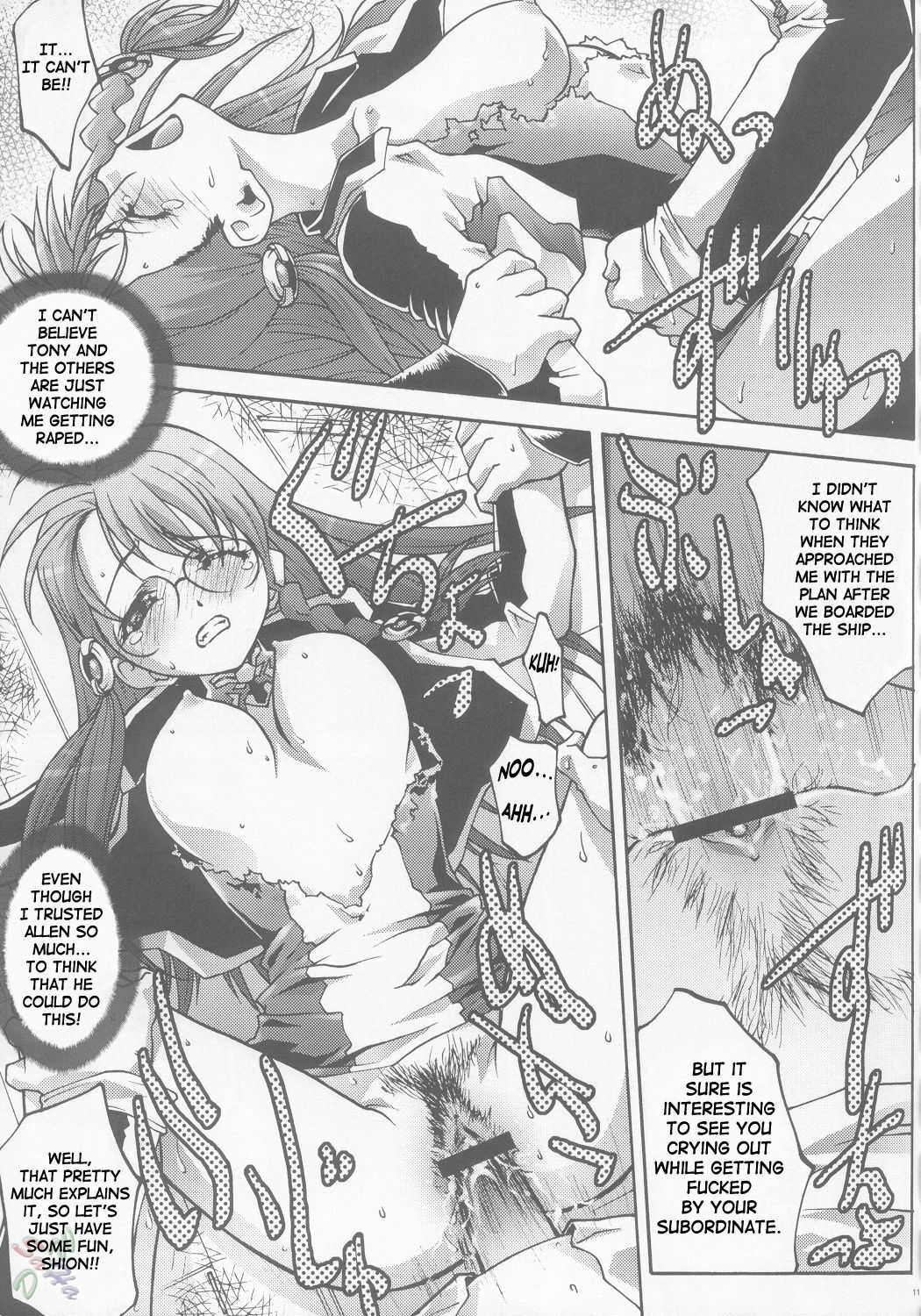 [club54 (Ichigo Mark)] Ingyaku no Hirenka (Xenosaga) [English] [SaHa] page 9 full