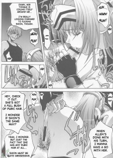 [club54 (Ichigo Mark)] Ingyaku no Hirenka (Xenosaga) [English] [SaHa] - page 10