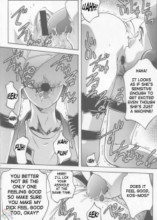 [club54 (Ichigo Mark)] Ingyaku no Hirenka (Xenosaga) [English] [SaHa] - page 12