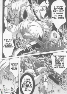 [club54 (Ichigo Mark)] Ingyaku no Hirenka (Xenosaga) [English] [SaHa] - page 8