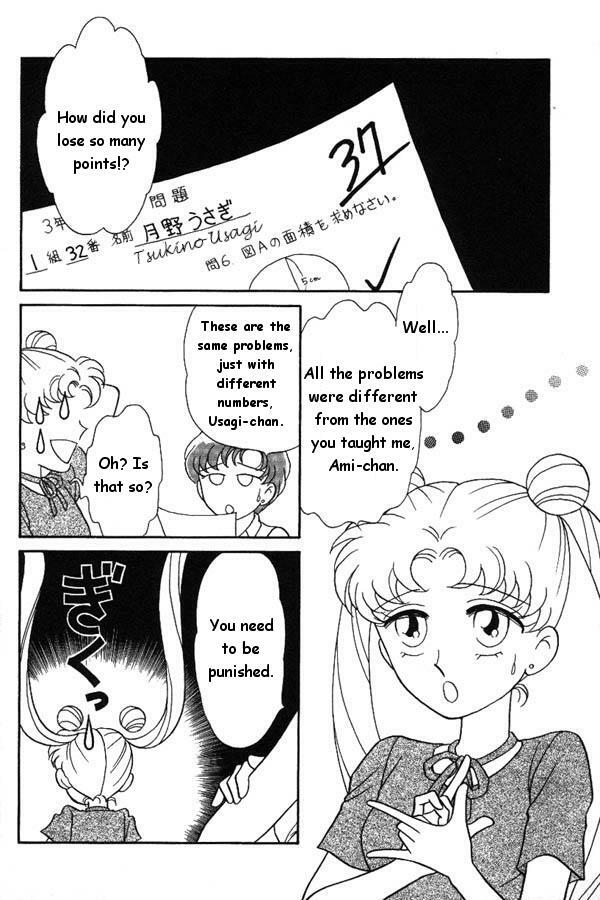 [Anthology] Lunatic Party 6 (Bishoujo Senshi Sailor Moon) [English] page 13 full