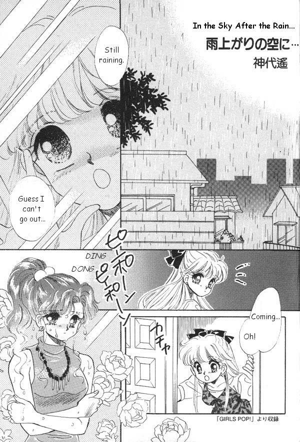 [Anthology] Lunatic Party 6 (Bishoujo Senshi Sailor Moon) [English] page 142 full