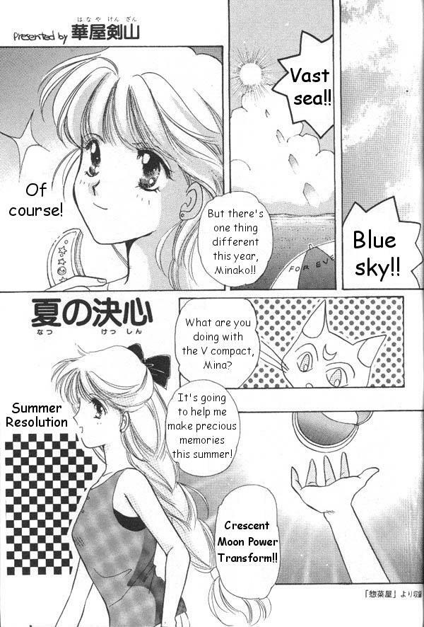 [Anthology] Lunatic Party 6 (Bishoujo Senshi Sailor Moon) [English] page 150 full