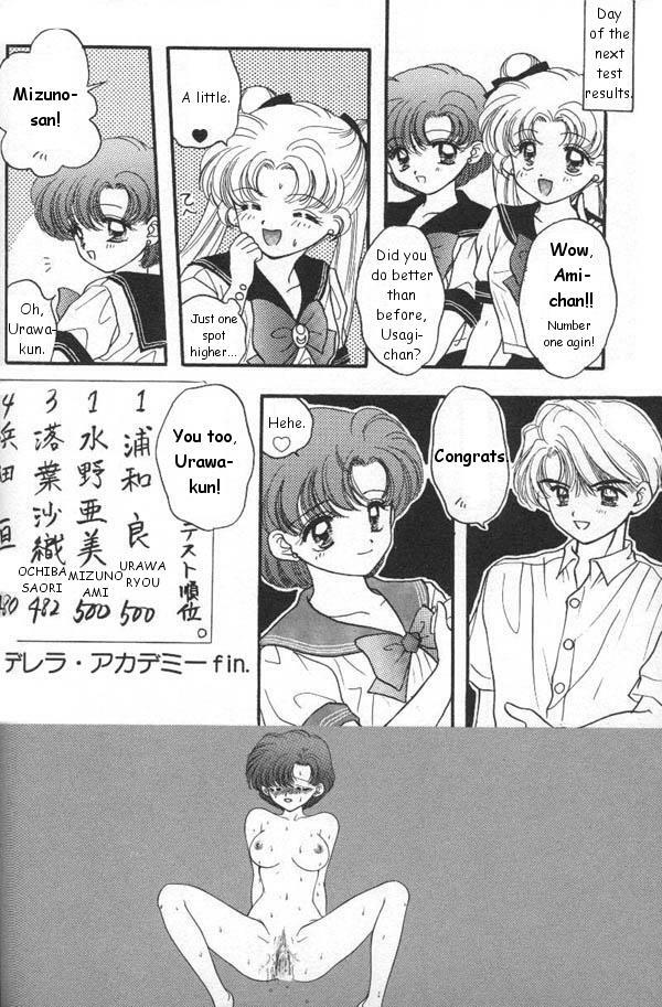 [Anthology] Lunatic Party 6 (Bishoujo Senshi Sailor Moon) [English] page 75 full