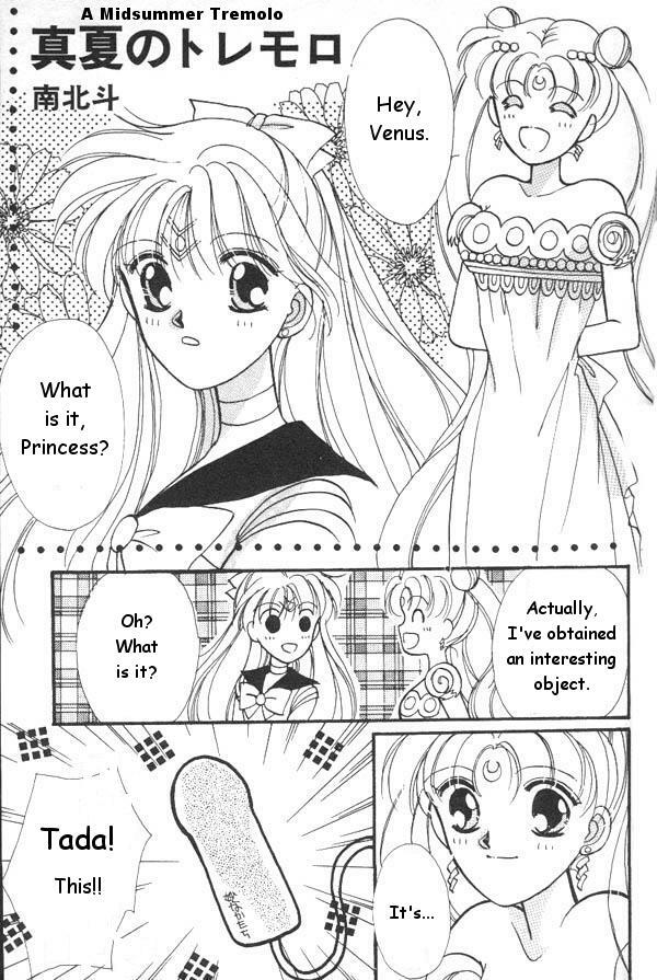 [Anthology] Lunatic Party 6 (Bishoujo Senshi Sailor Moon) [English] page 76 full