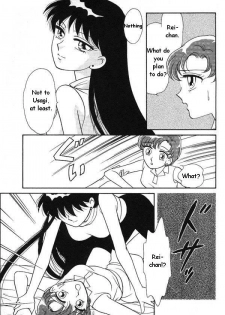 [Anthology] Lunatic Party 6 (Bishoujo Senshi Sailor Moon) [English] - page 16