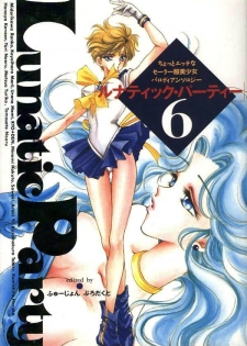 [Anthology] Lunatic Party 6 (Bishoujo Senshi Sailor Moon) [English]