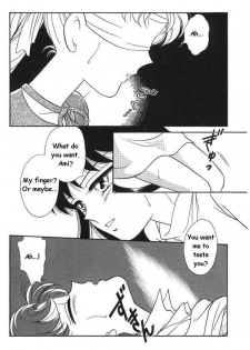 [Anthology] Lunatic Party 6 (Bishoujo Senshi Sailor Moon) [English] - page 21