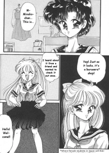 [Anthology] Lunatic Party 6 (Bishoujo Senshi Sailor Moon) [English] - page 43