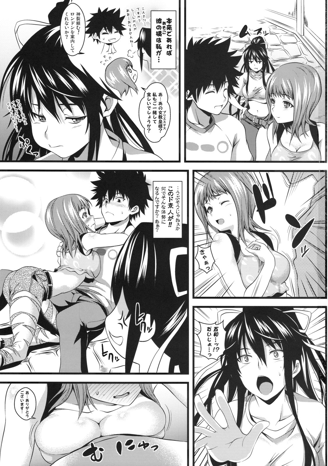 (COMIC1☆3) [SAZ (soba, Soukurou)] Amakusa Moyou na Ni % (Toaru Majutsu no Index) page 2 full