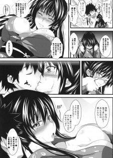 (COMIC1☆3) [SAZ (soba, Soukurou)] Amakusa Moyou na Ni % (Toaru Majutsu no Index) - page 6