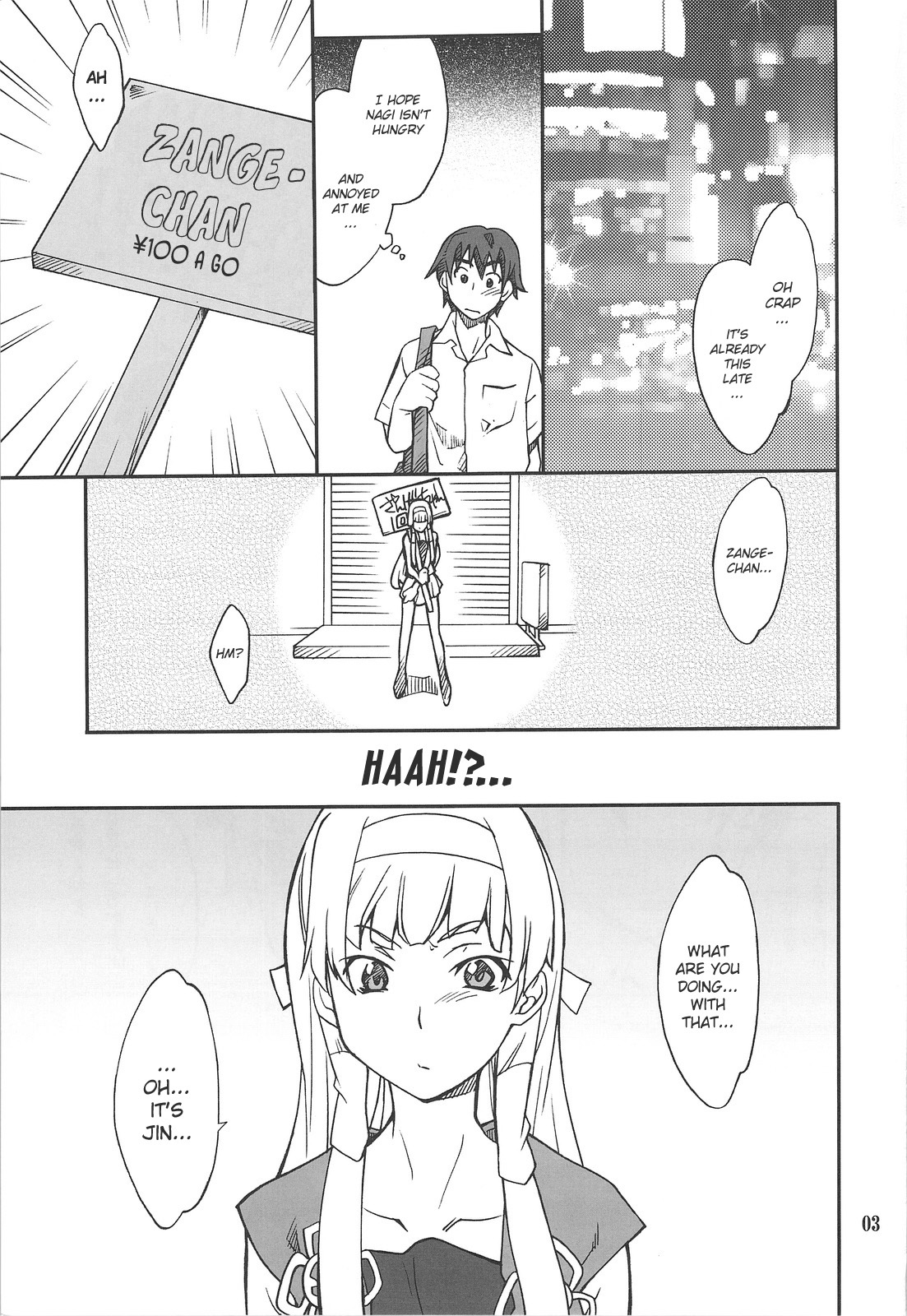 (C75) [P-FOREST (Hozumi Takashi)] Kegare Chaouka Nagi (Kannagi) [English] page 2 full