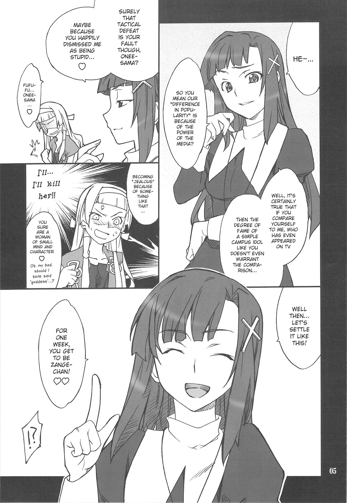 (C75) [P-FOREST (Hozumi Takashi)] Kegare Chaouka Nagi (Kannagi) [English] page 4 full