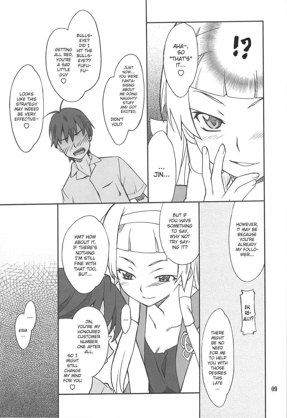 (C75) [P-FOREST (Hozumi Takashi)] Kegare Chaouka Nagi (Kannagi) [English] page 8 full