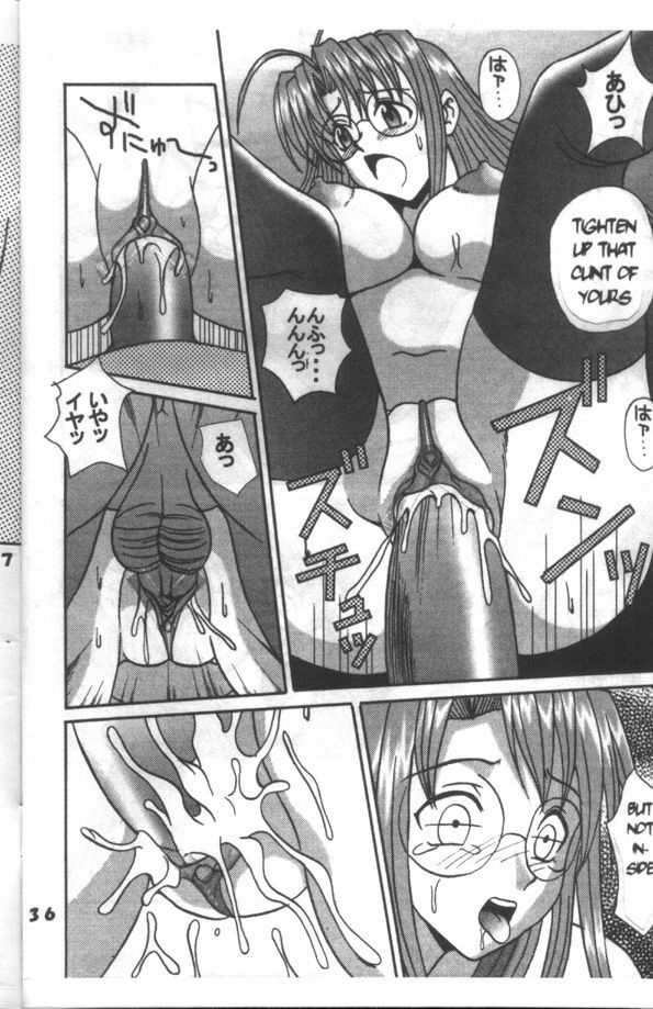 Love Dasi 13 (Love Hina) [English] [Rewrite] page 35 full