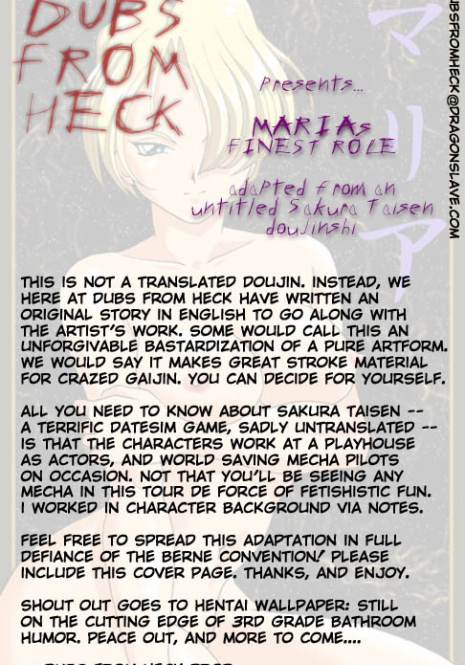 Maria's Finest Role [English] [Rewrite] [Dubs from Heck]