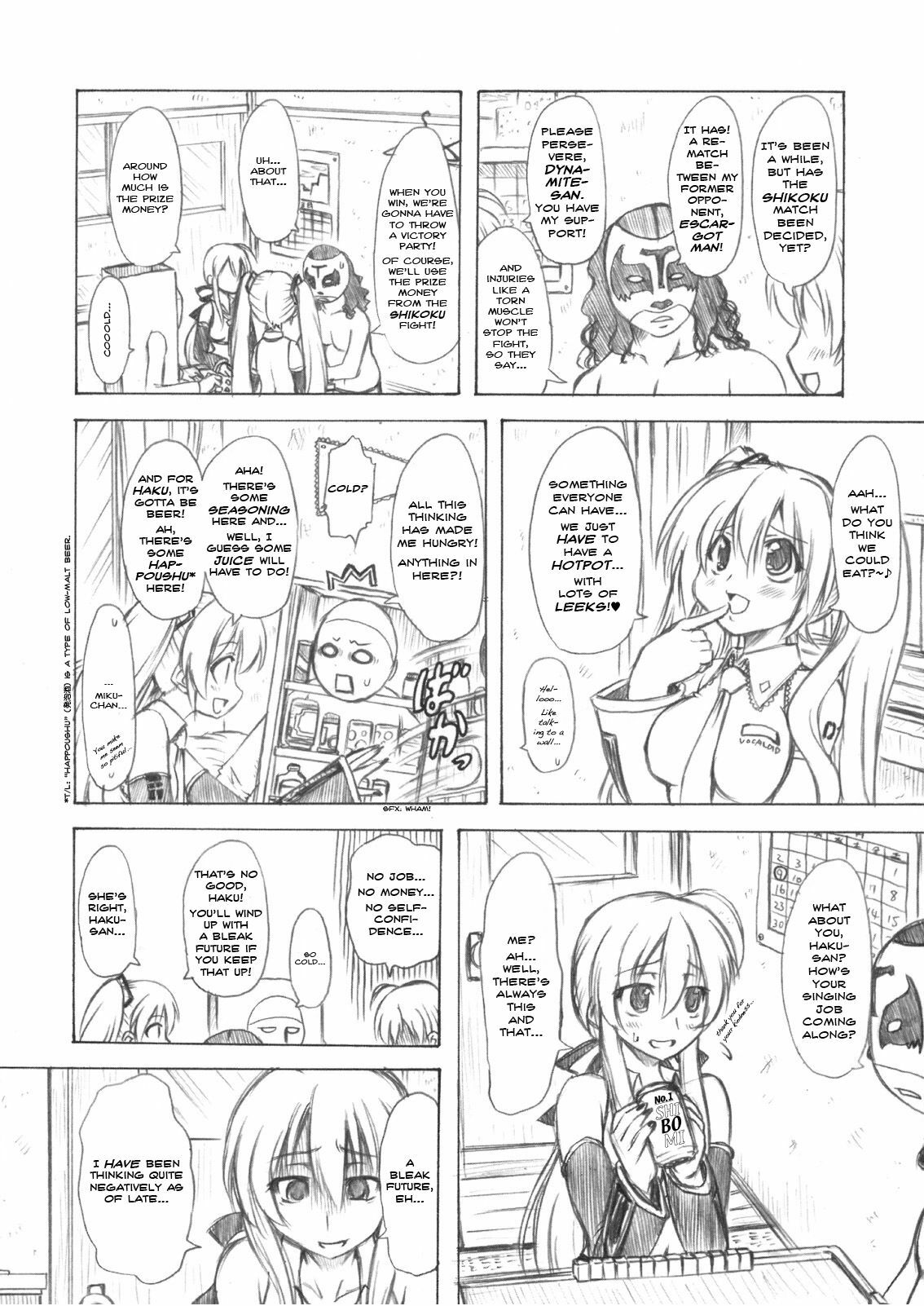 (THE VOC@LOiD M@STER 5) [Chinpudo (Marui)] Sweet Room | Chic & Room (VOCALOID) [English] [PSYN] page 3 full