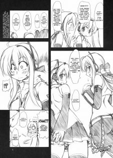 (THE VOC@LOiD M@STER 5) [Chinpudo (Marui)] Sweet Room | Chic & Room (VOCALOID) [English] [PSYN] - page 6