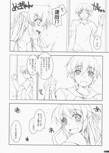 (COMIC1☆3) [Angyadow (Shikei)] Kidou Shuusei (Yoake Mae Yori Ruriiro na) - page 11