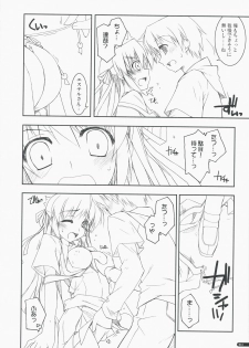 (COMIC1☆3) [Angyadow (Shikei)] Kidou Shuusei (Yoake Mae Yori Ruriiro na) - page 13