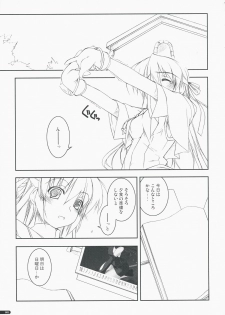 (COMIC1☆3) [Angyadow (Shikei)] Kidou Shuusei (Yoake Mae Yori Ruriiro na) - page 4