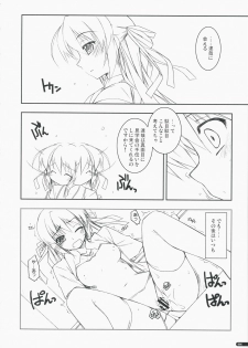 (COMIC1☆3) [Angyadow (Shikei)] Kidou Shuusei (Yoake Mae Yori Ruriiro na) - page 5