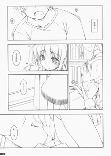 (COMIC1☆3) [Angyadow (Shikei)] Kidou Shuusei (Yoake Mae Yori Ruriiro na) - page 6