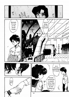 (C43) [Mengerekun (Captain Kiesel)] Mercury Poisoning (Bishoujo Senshi Sailor Moon) [English] - page 6