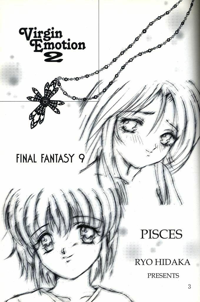 (CR28) [PISCES (Hidaka Ryou)] Virgin Emotion 2 (Final Fantasy IX) page 2 full