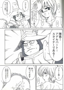 (CR28) [PISCES (Hidaka Ryou)] Virgin Emotion 2 (Final Fantasy IX) - page 22