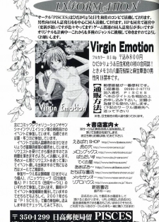 (CR28) [PISCES (Hidaka Ryou)] Virgin Emotion 2 (Final Fantasy IX) - page 28