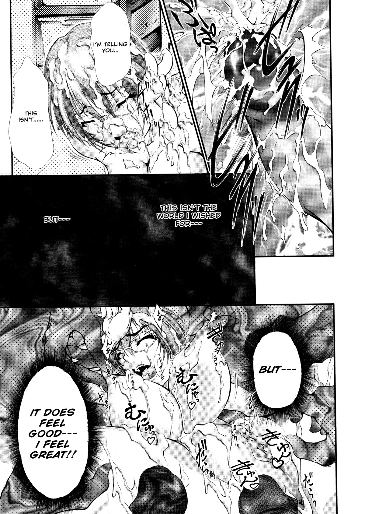 [Kaoru Hodumi] Ero Sister [English] page 124 full