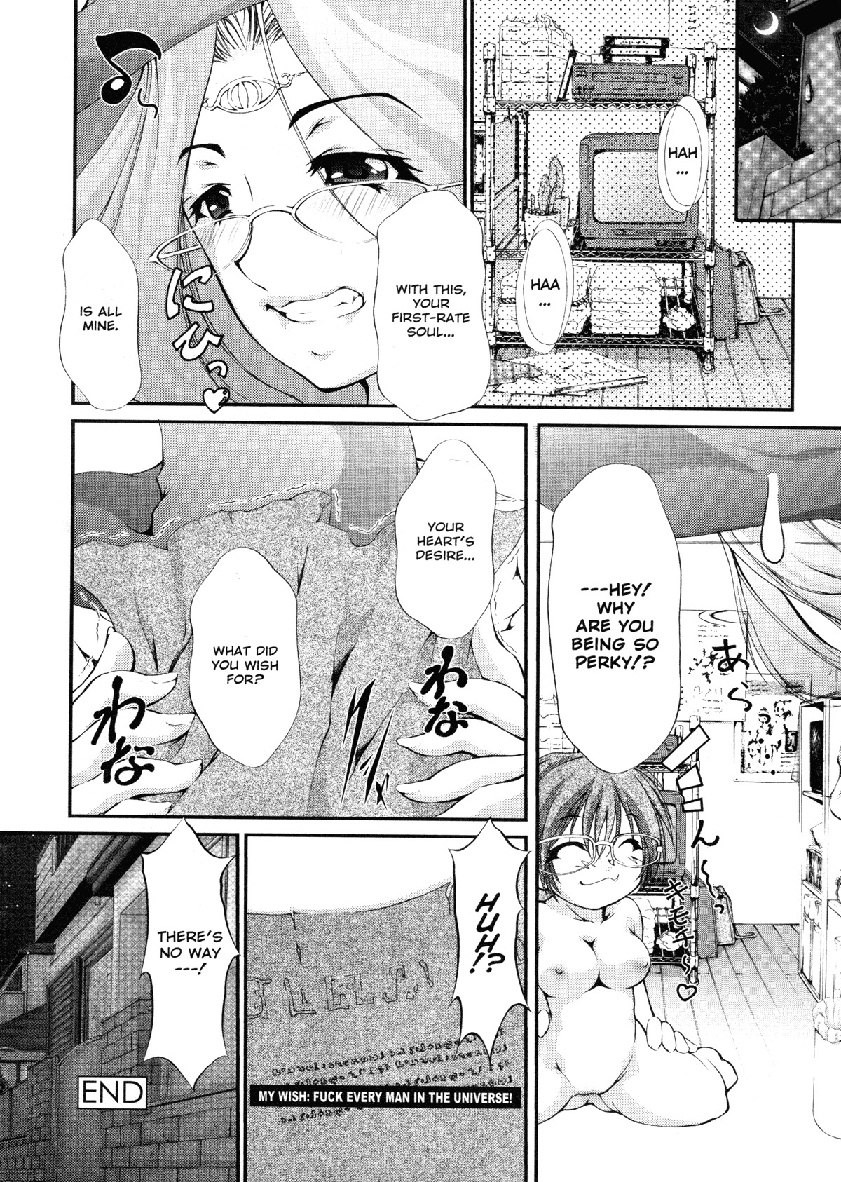[Kaoru Hodumi] Ero Sister [English] page 133 full