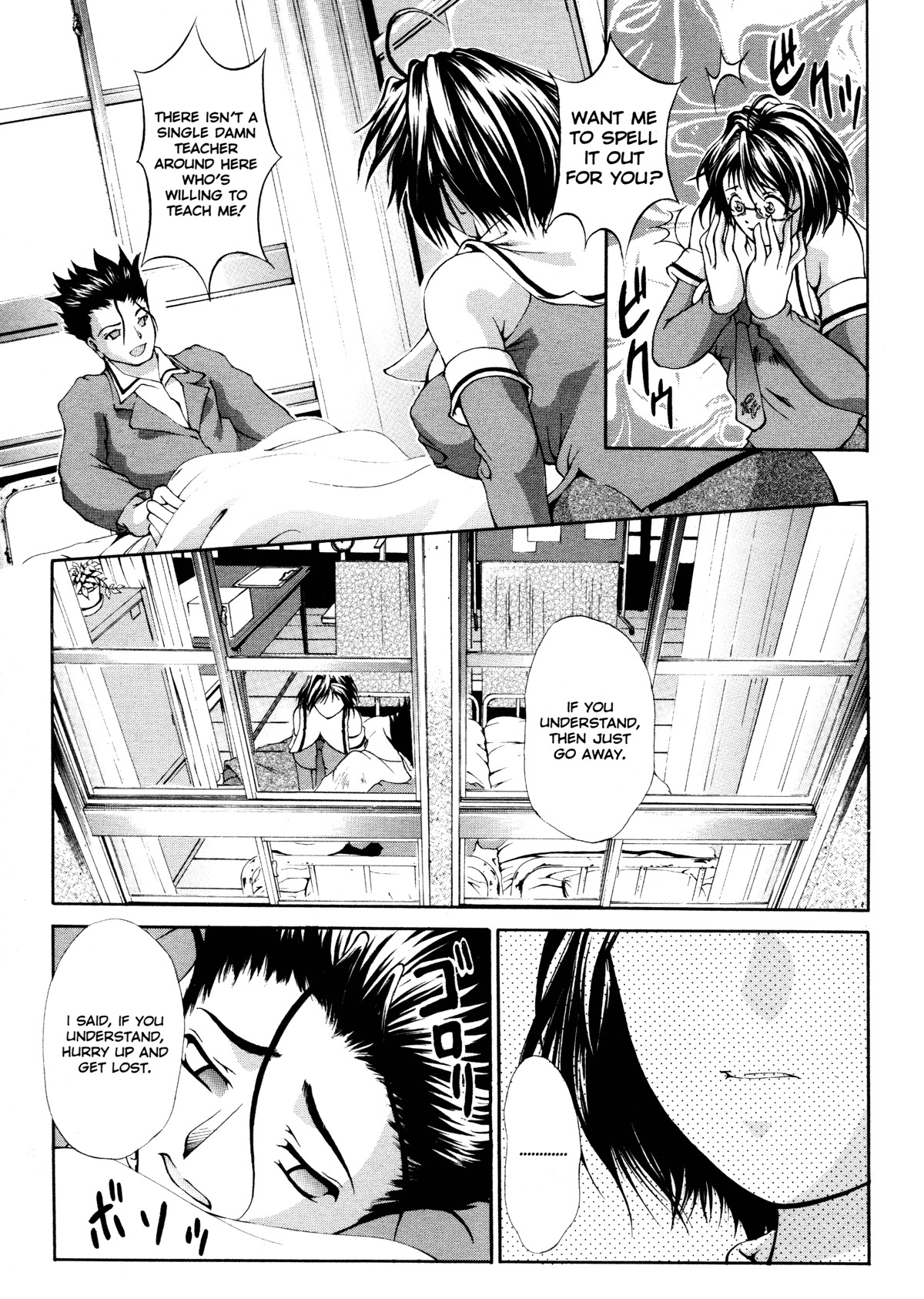 [Kaoru Hodumi] Ero Sister [English] page 138 full