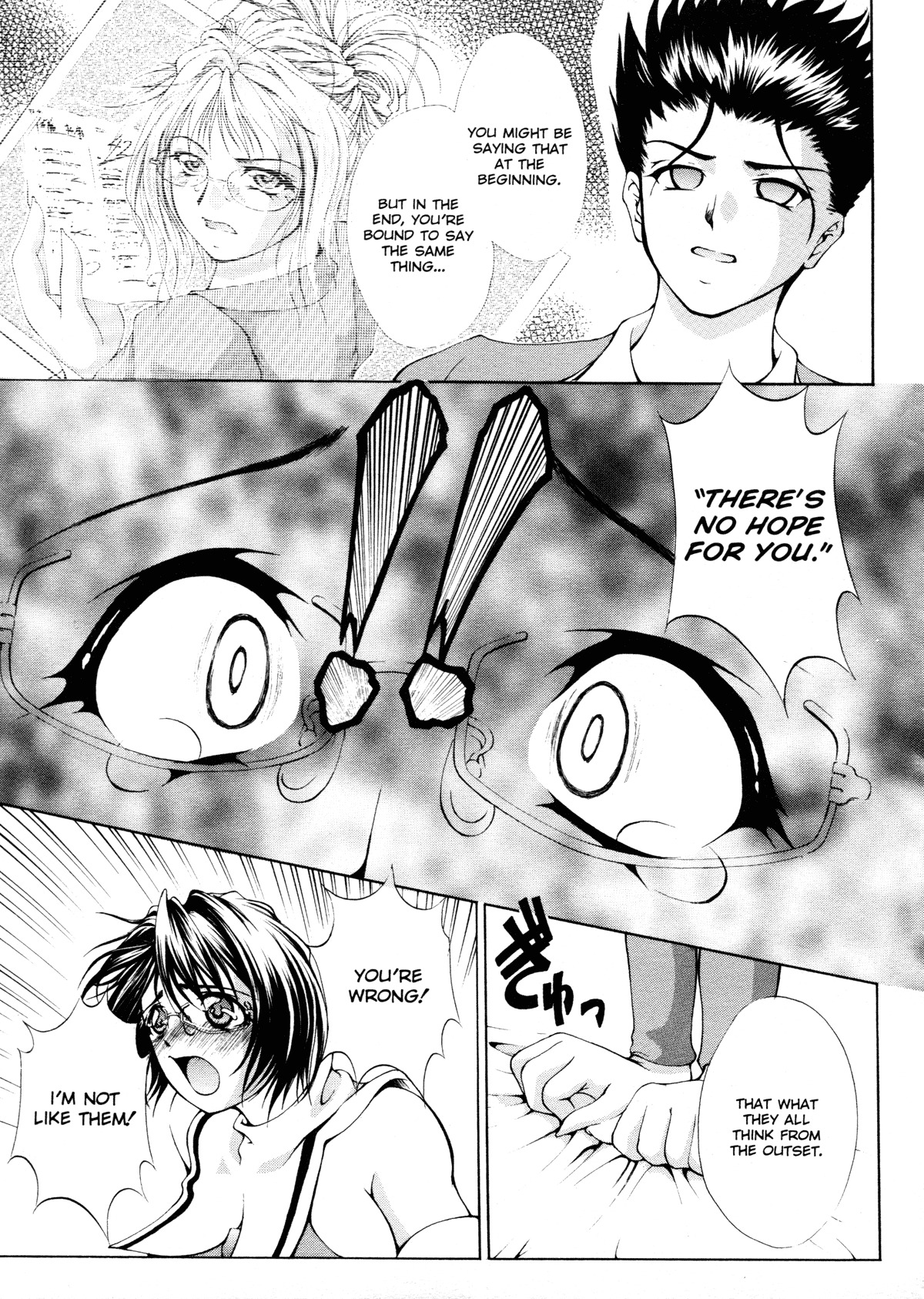 [Kaoru Hodumi] Ero Sister [English] page 140 full