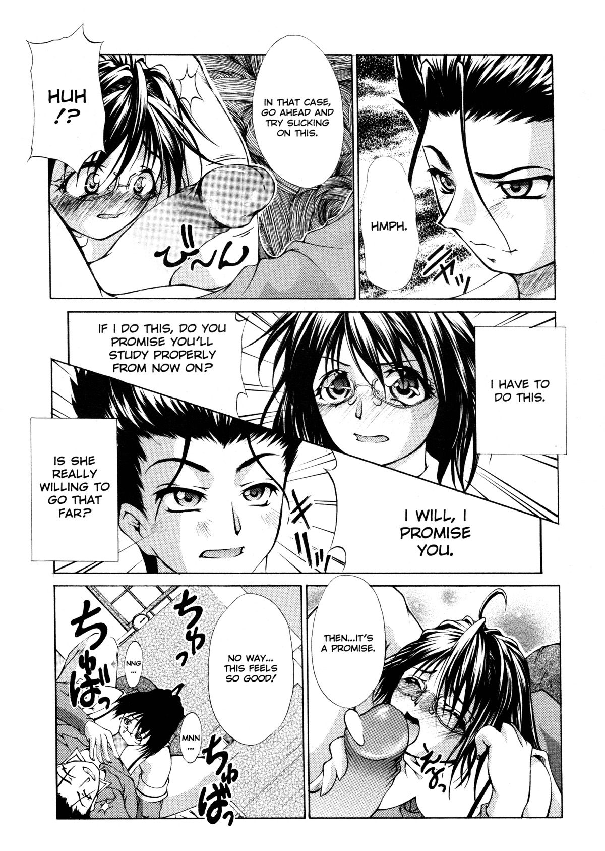 [Kaoru Hodumi] Ero Sister [English] page 141 full