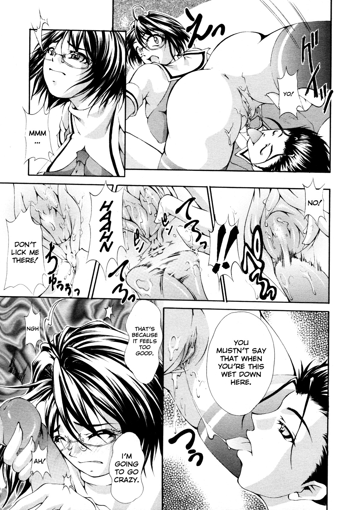 [Kaoru Hodumi] Ero Sister [English] page 144 full