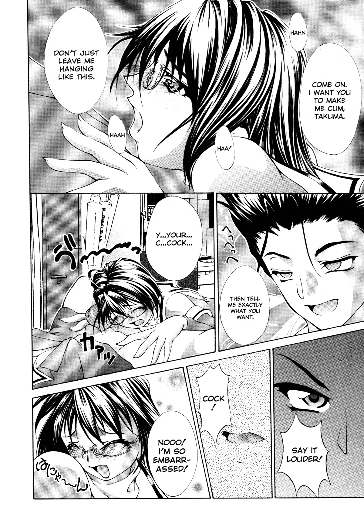 [Kaoru Hodumi] Ero Sister [English] page 145 full
