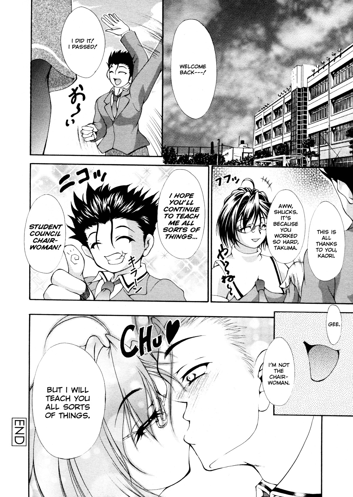 [Kaoru Hodumi] Ero Sister [English] page 154 full