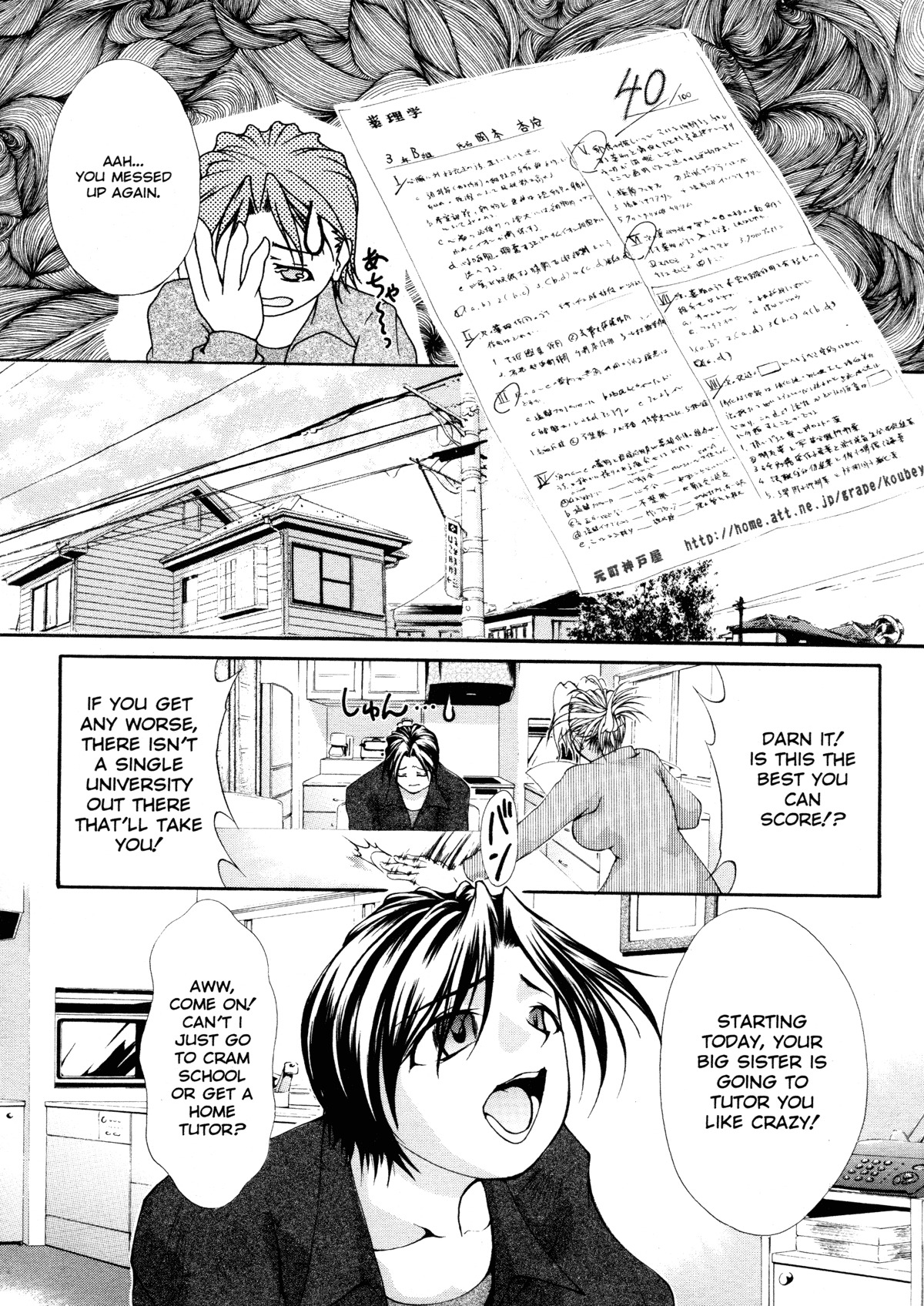 [Kaoru Hodumi] Ero Sister [English] page 158 full
